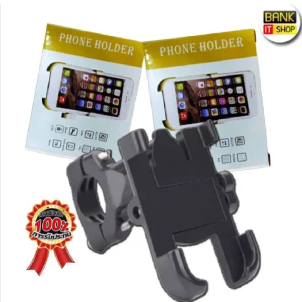 Aluminum Alloy Bike Phone Holder