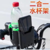 Universal 2-in-1 Motorcycle Cup Holder & Mobile Phone Bracket (HT-506)