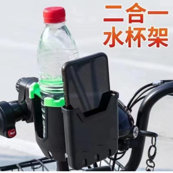 Universal 2-in-1 Motorcycle Cup Holder & Mobile Phone Bracket (HT-506)
